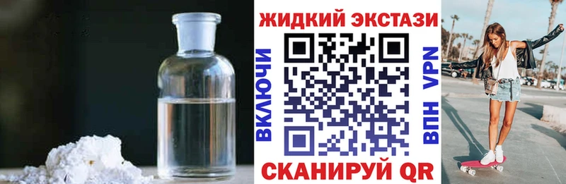 БУТИРАТ бутик  Углегорск 
