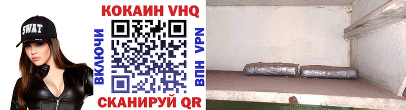 COCAIN 97%  Углегорск 