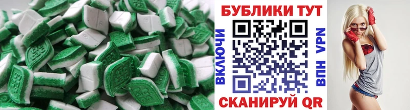 MEGA онион  Углегорск  ЭКСТАЗИ Punisher 