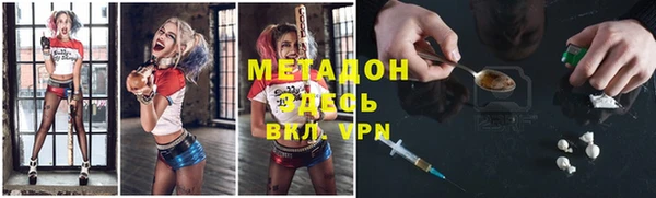 марки nbome Абинск