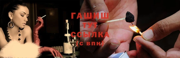прущая мука Абдулино