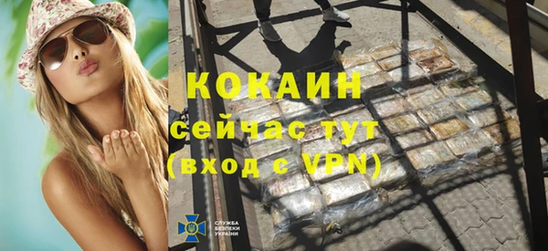 марки nbome Абинск