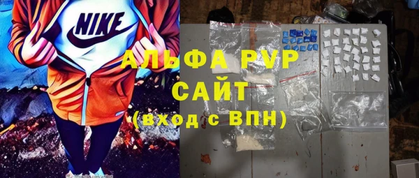 марки nbome Абинск