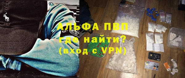 марки nbome Абинск
