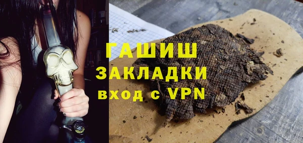 прущая мука Абдулино