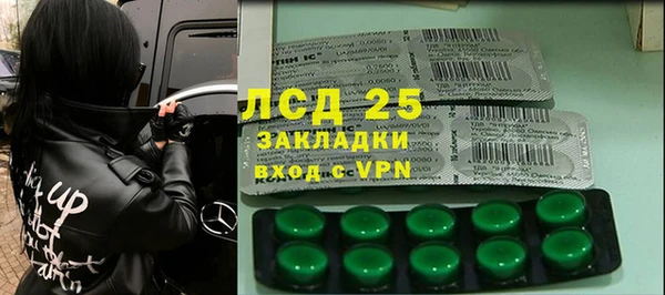 марки nbome Абинск