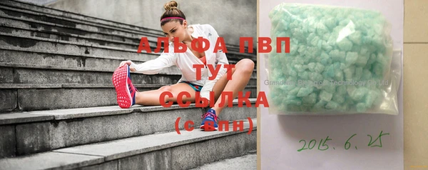 марки nbome Абинск