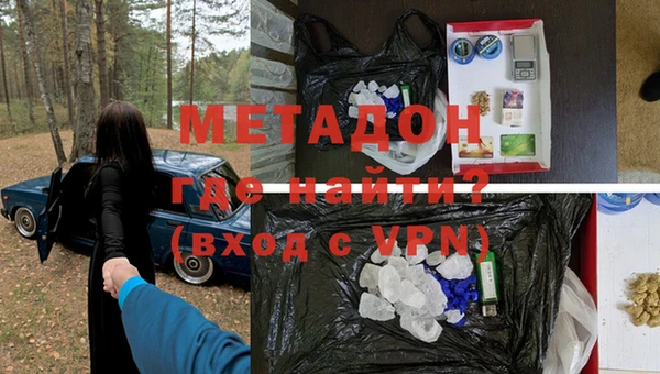 марки nbome Абинск