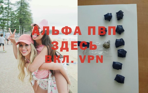 марки nbome Абинск