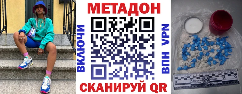 MEGA как войти  купить   Углегорск  МЕТАДОН мёд 