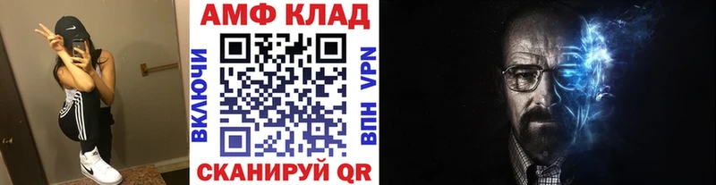 shop телеграм купить наркотики цена Углегорск Метамфетамин Methamphetamine