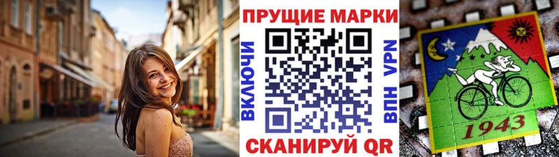 Марки NBOMe 1,5мг  Углегорск 