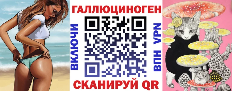 Галлюциногенные грибы MAGIC MUSHROOMS  дарк нет клад  Углегорск  как найти закладки 
